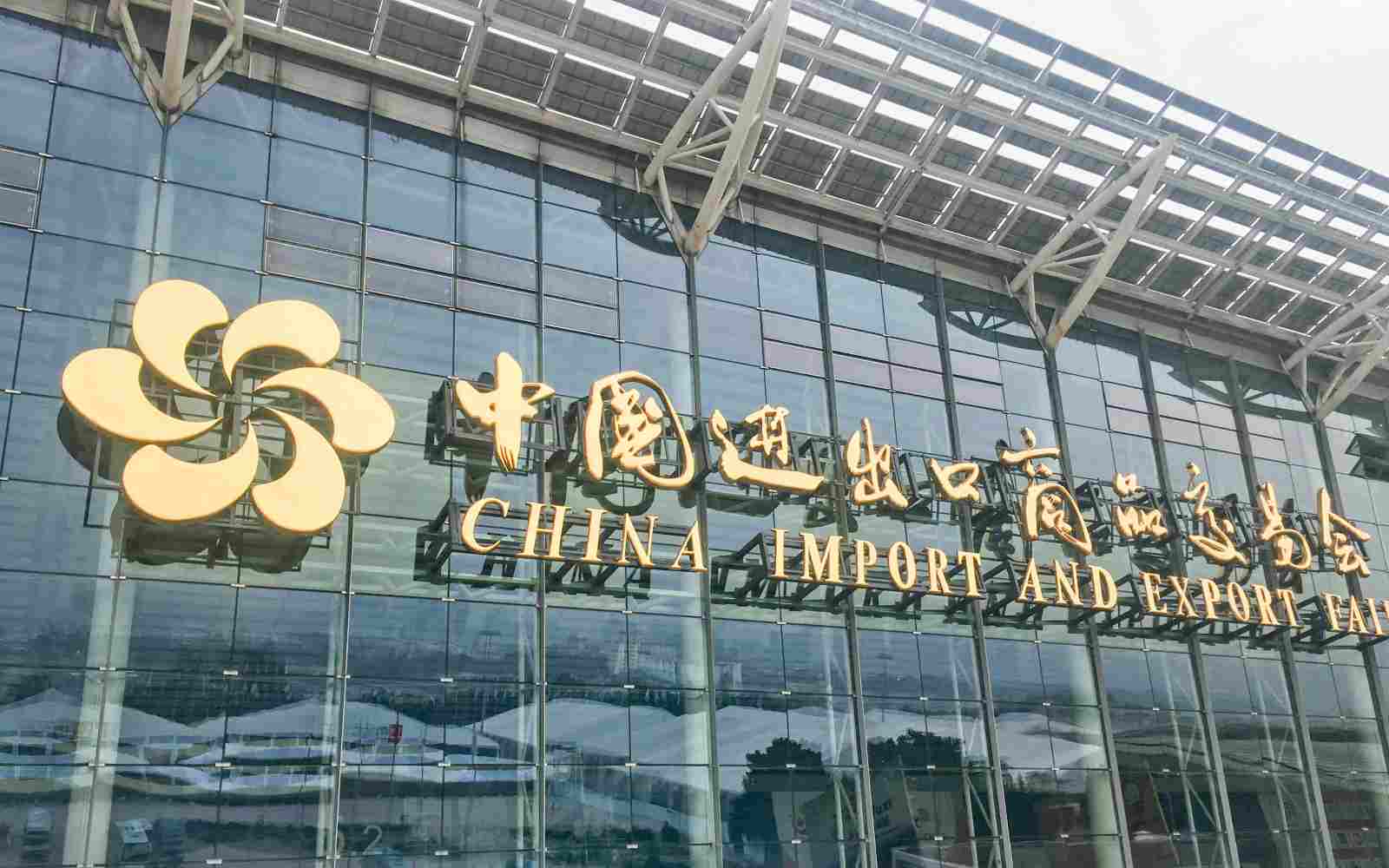 新品云集| 理士国际亮相第134届广交会_理士电池有限公司官网