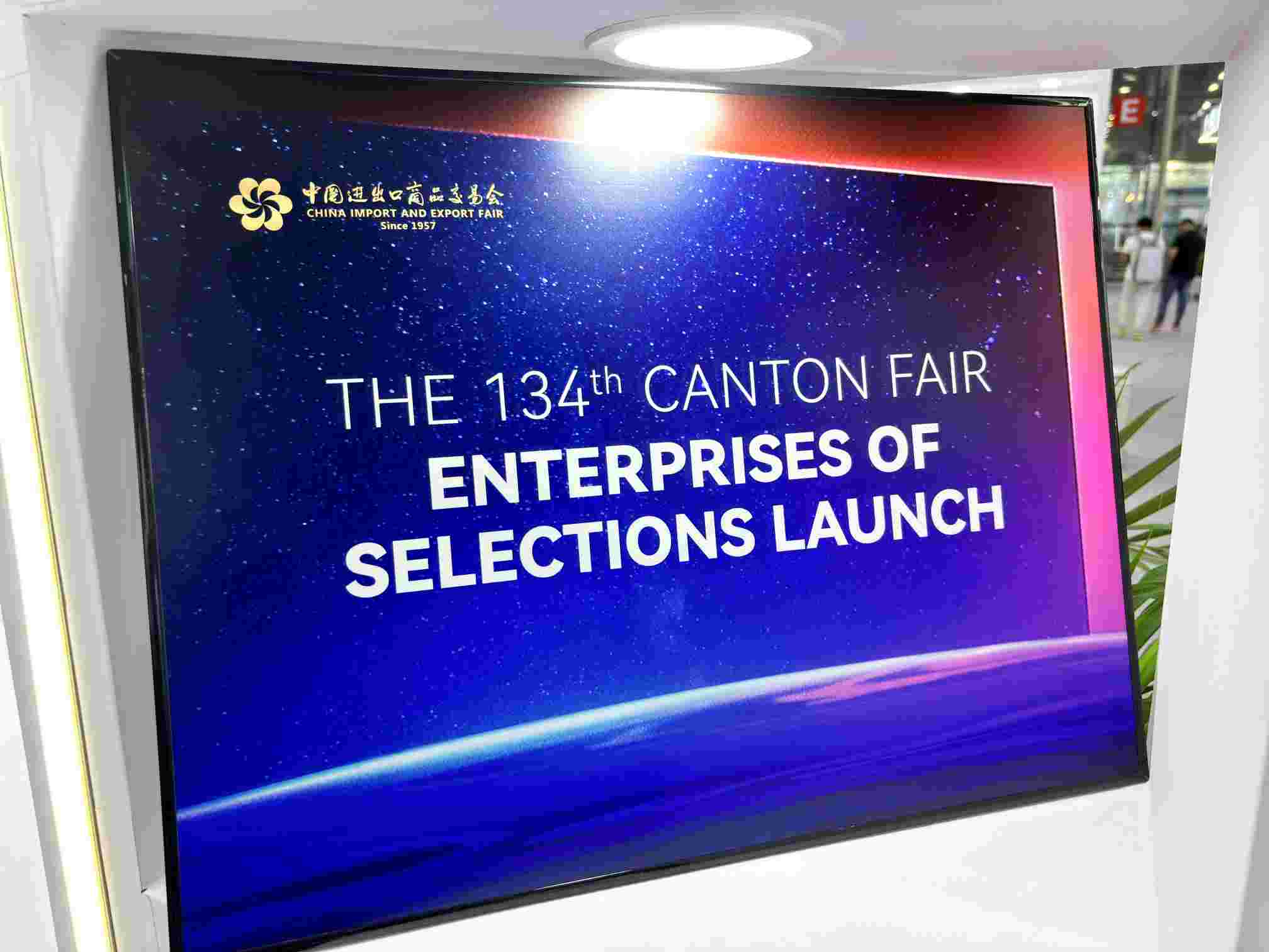 新品云集| 理士国际亮相第134届广交会_理士电池有限公司官网