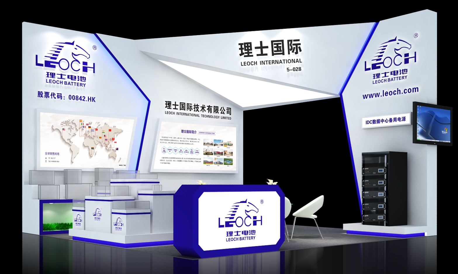 理士国际诚邀您参加2021年中国（上海）国际数据中心产业博览会_理士电池有限公司官网